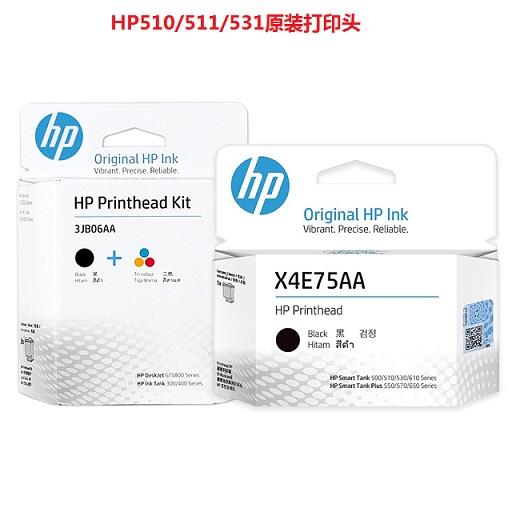 原装惠普HP519/678打印