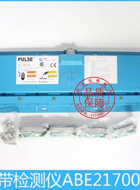 钢带检测仪ABA/ABC/ABE21700X1/21700X2/X3/X4/X5/X6/X7/X8/X9