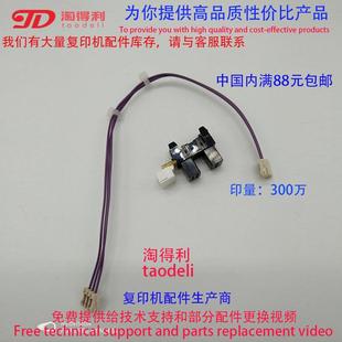 7503 7001 9001 适用 定影传感器线4498 理光7502 9002 0160 原装