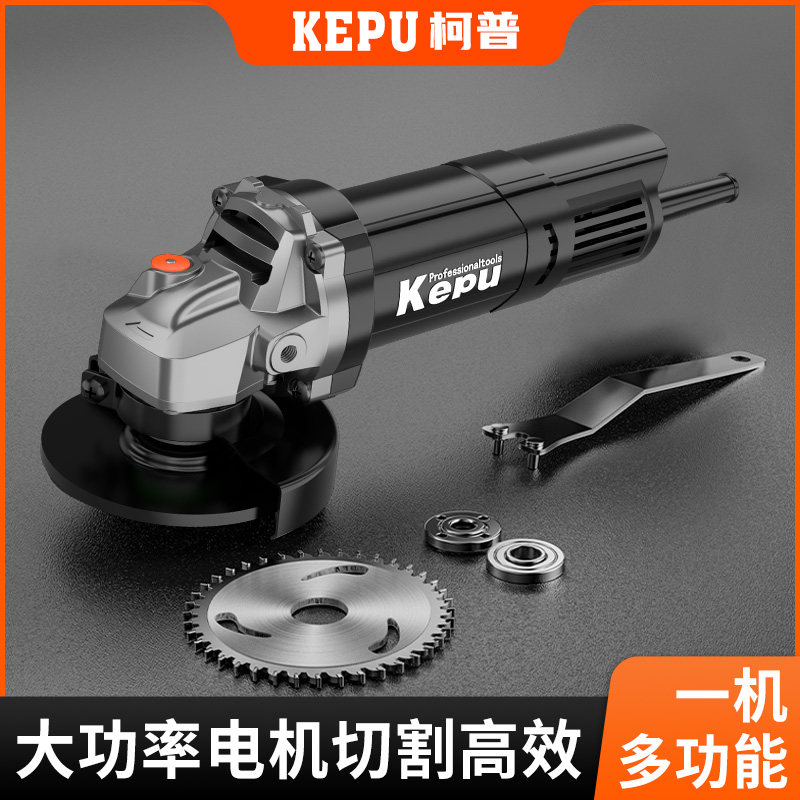 柯普角磨机多功能打磨机磨光机手磨机抛光机切割机家用手砂轮