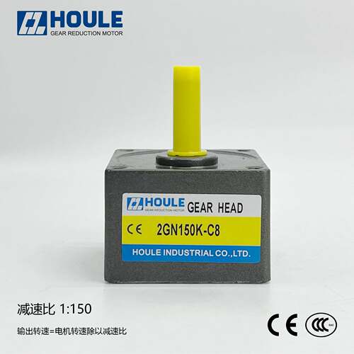 HOULE全新2IK6W10W电机减速箱2GN3K5K7.5K10K15K30KC8齿轮变速箱