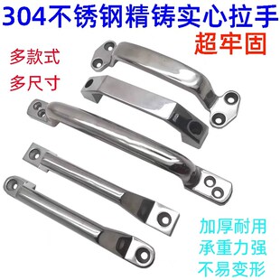怡合达不锈钢扁形压铸拉手 XAK11/13/15-L78/105/115/125/161/192