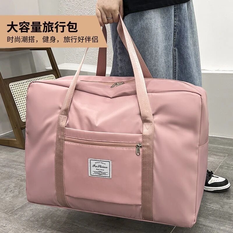 【双层加厚】旅行包短途旅行可折叠手提包袋子待产包大容量便携