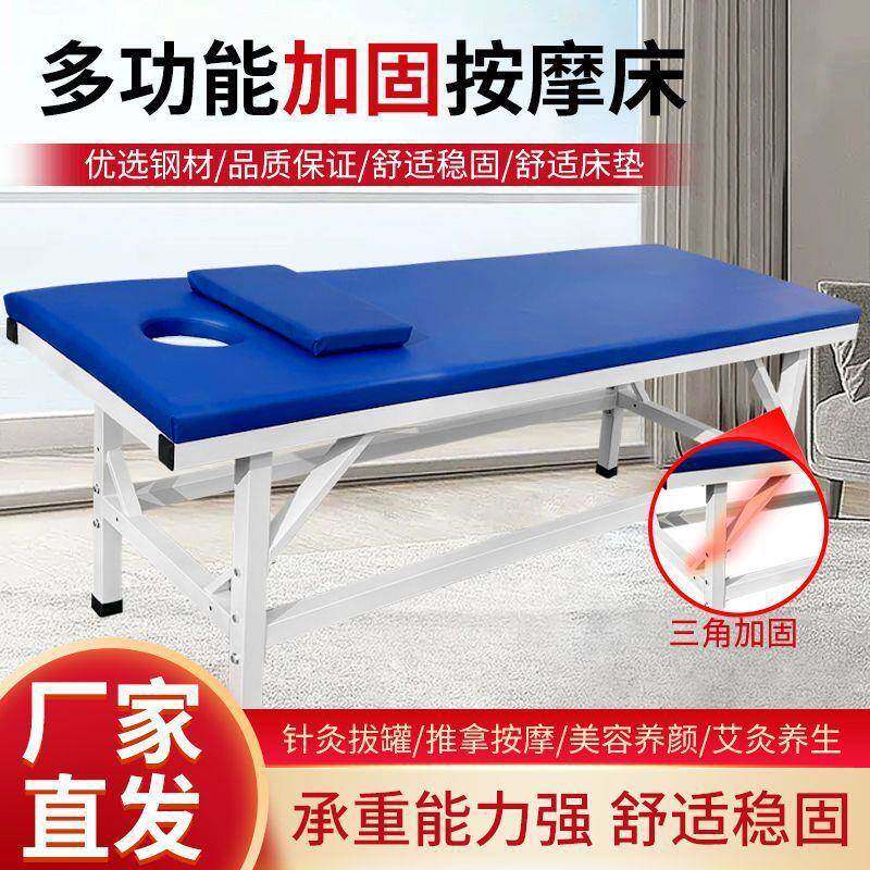 诊针灸疗床脊正骨床无海绵按摩床中医推拿理GOO疗床门诊整床床家