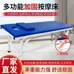 诊针灸疗床脊正骨床无海绵按摩床中医推拿理GOO疗床门诊整床床家