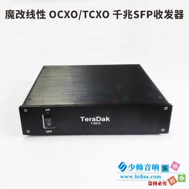 TeraDakTS212 魔改线性 OCXO/TCXO千兆SFP收发器LC光电转换器多模