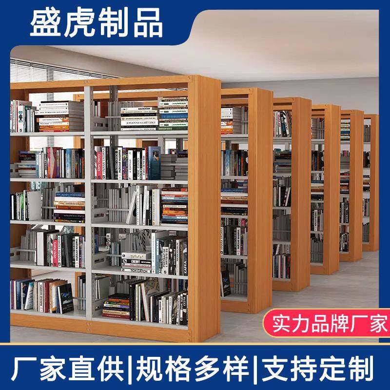 学校阅览室制单面双书架 资料档钢案架面展书店图EHI书示架书柜