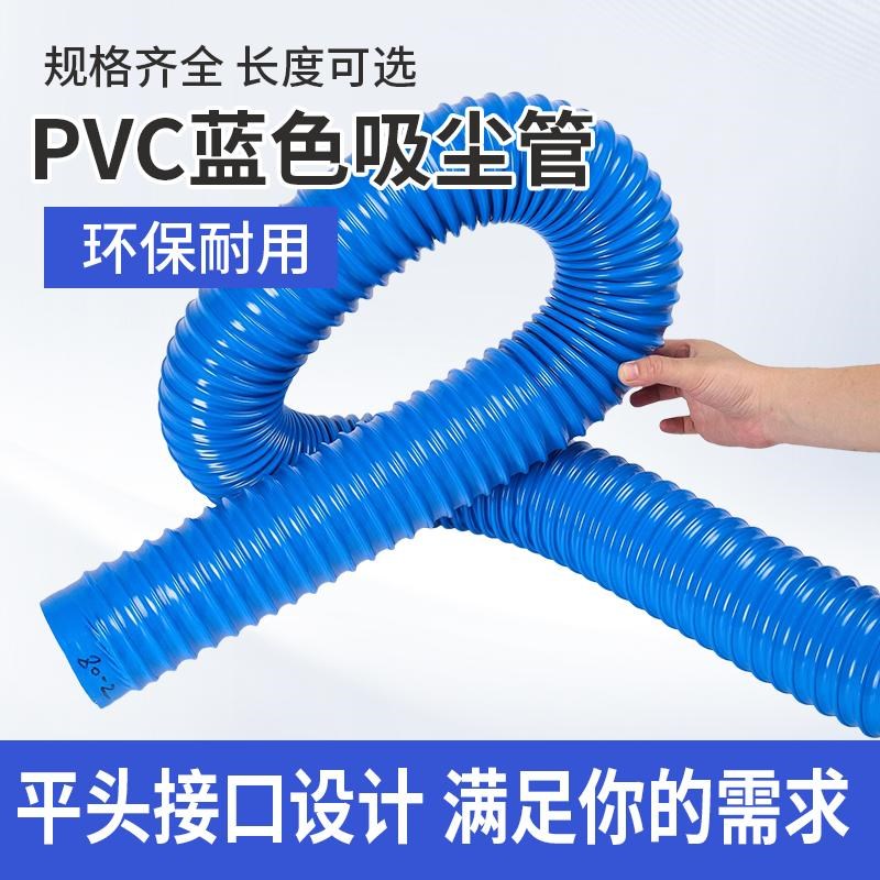 pvc工业级吸尘风管木工雕刻机除尘软管波纹管软管伸缩除尘通风管