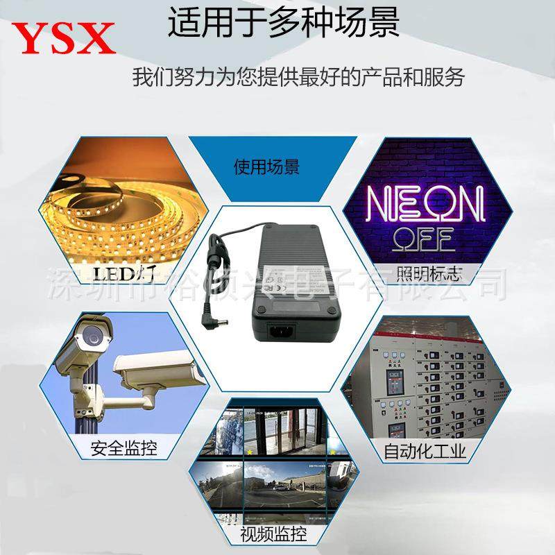 厂家1供应V250W电2适FUD源配器 幻彩灯交换机12V20A桌面式电源适