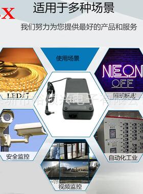 厂家1供应V250W电2适FUD源配器 幻彩灯交换机12V20A桌面式电源适