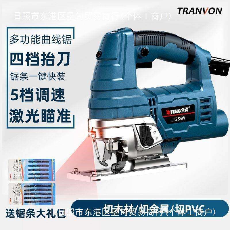 电曲线动锯小型用木工线锯迷你提木板切割手机工业级NJG手持家往