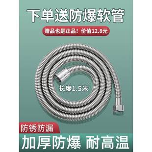 热器洗澡水龙头淋头花洒 增压花JF734250洒头浴超强水家用淋浴套装