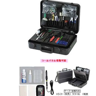 ENGINEER日本工程师 电烙铁钳子工具箱组套KS-31进口日本工具