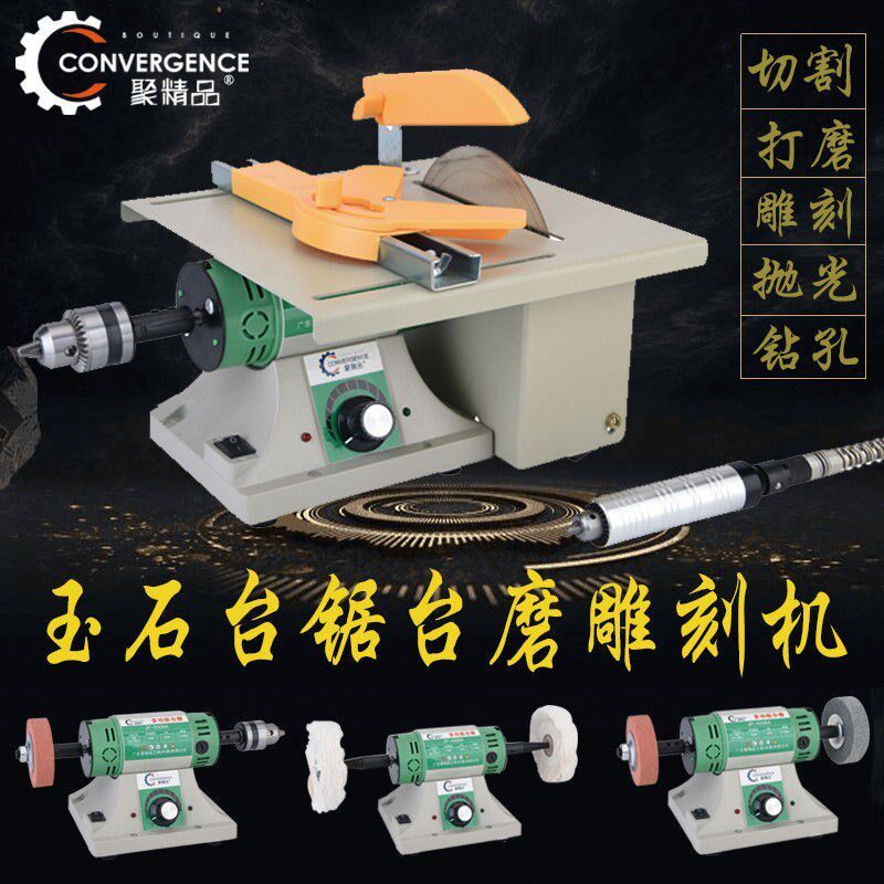 聚精品台磨机台式多功能砂轮机雕刻机玉石佛珠琥珀蜜蜡电磨抛光机