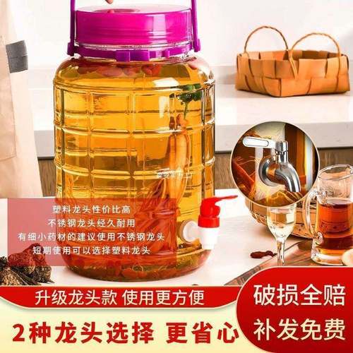 MSDLODZA玻璃容罐泡泡酒瓶家用加大量带盖密封玻璃酒坛厚咸菜罐菜