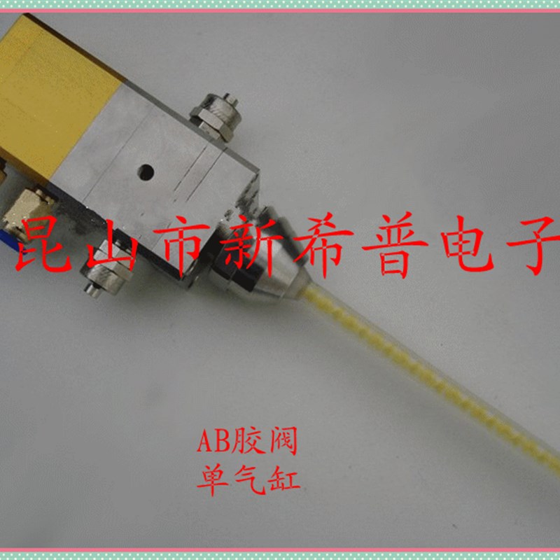3242AB1单双气缸精密点胶阀点胶机打胶头气动胶枪精密点胶枪胶头
