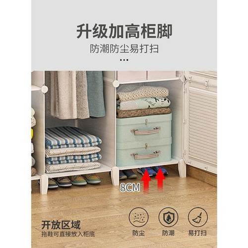 衣柜出租房简易家用室宿用舍小户简型布衣橱约卧现代XX849874储物