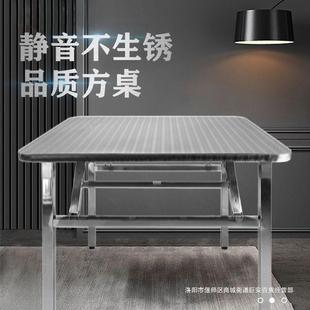 桌不房锈钢折叠便桌正方形特厚商用家用出租KVN学校工地方易收纳