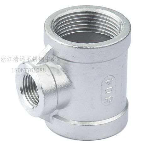 304不锈钢316异径变径三通丝扣内牙内螺纹内丝1寸4分【重型加厚】
