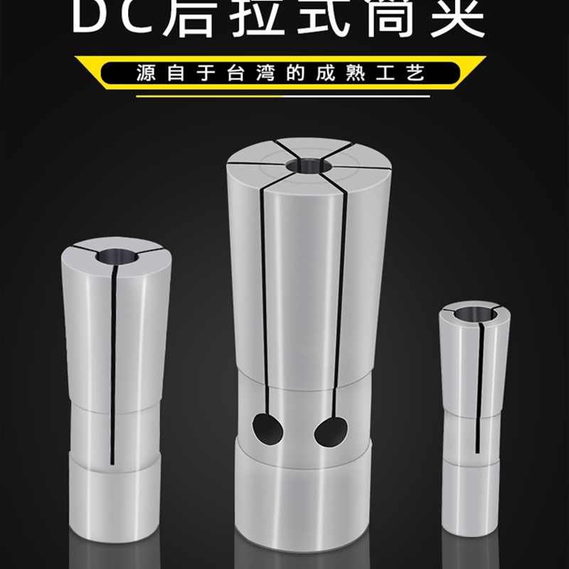 后拉式夹头延长杆 SDC8/10/12/16/20/25/32直柄刀杆筒夹加长接杆