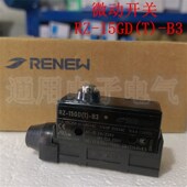 RENEW兰鸟 电梯制动器抱闸检测开关西子 15GD 微动开关