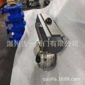型号D681F93698 气动 快装 生卫级蝶阀 18度多瓣蝶0阀 气动蝶阀