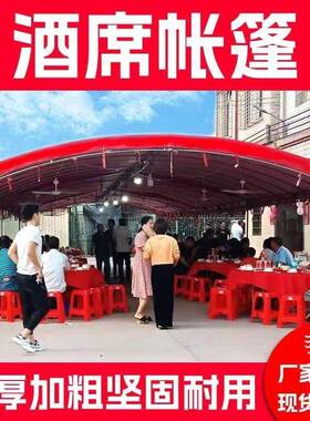 酒席雨帐篷车棚棚遮阳棚户棚子流摆摊停车遮70391阳防外暴动雨加