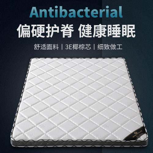 折叠床垫棕椰垫榻榻米1.8米12m15儿童硬棕垫学.校NLJ宿舍单.人可