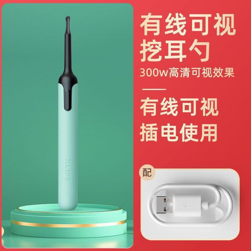 新款高发清可视挖耳童勺掏耳光耳勺采内XnP4nkaD耳窥镜儿抠耳屎工