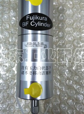 原装藤仓Fujikura低摩擦气缸FCS-31.5-35-S0-P