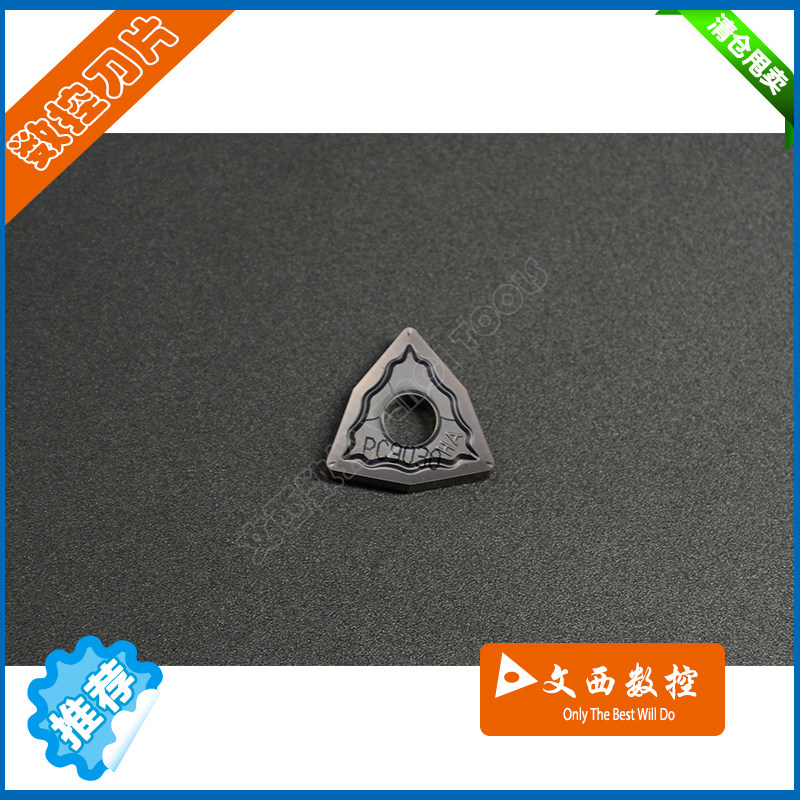 WNMG080408-HA PC9030 韩国 数控刀片 不锈钢