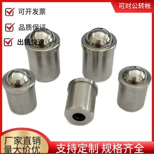 304不锈钢定位珠弹簧碰珠光身顶珠球头柱塞波珠螺丝弹簧柱塞D2~12