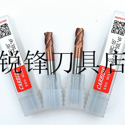 CARBID  55度超硬钨钢 圆鼻刀4R-12R0.5 4-12R1圆鼻铣刀4刃