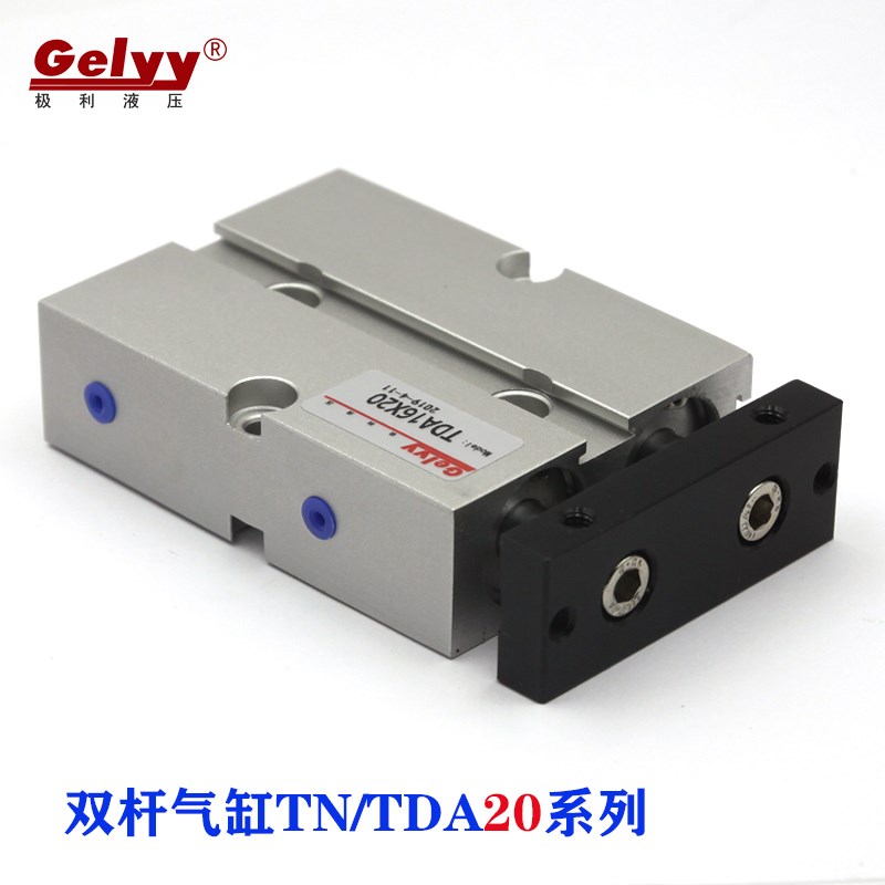 双轴小金井型气缸TN/TDA20*10/20/30/40/50/80/100/200带磁环