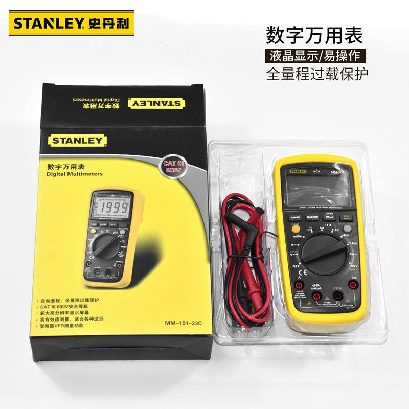 史利数字万MM-101-2丹用表电工电流电压测家用自动量程量多功能MM