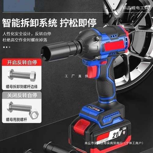 德国进口东城款刷电动扳DHD充手锂电无电式大扭扳手架子工修汽多