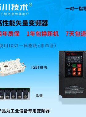 VEKO通用矢量变频器0.75/1.5/2.2/4/5.5/7.5/11/15/18.5/22/30KW