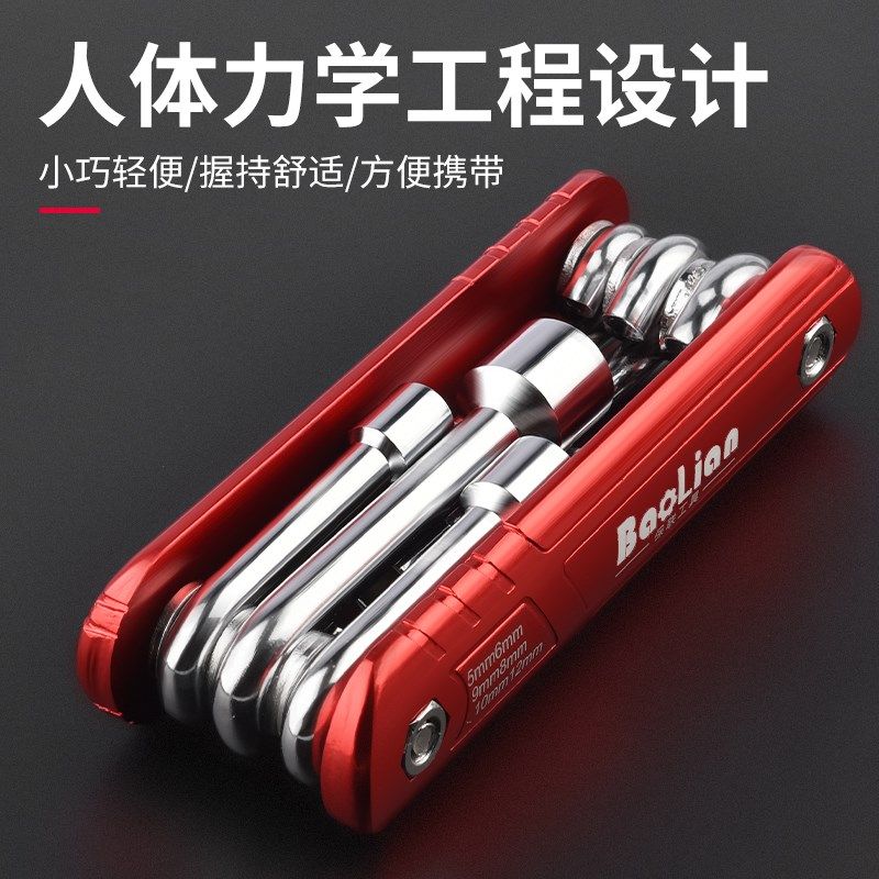 折叠套筒工具组合套装英制折叠套筒扳手铝合金手柄家用小工具组套