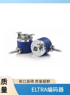 E/LTRA 意大利 编码器 EH38D1质000S824LX3PRQRH 品可6靠
