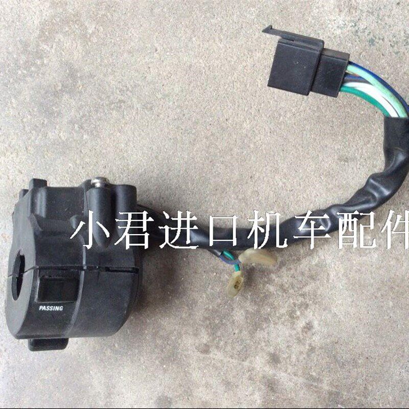 台湾原装光阳机车四冲程踏板车星际骑士KHD8-125左手把座开关/个