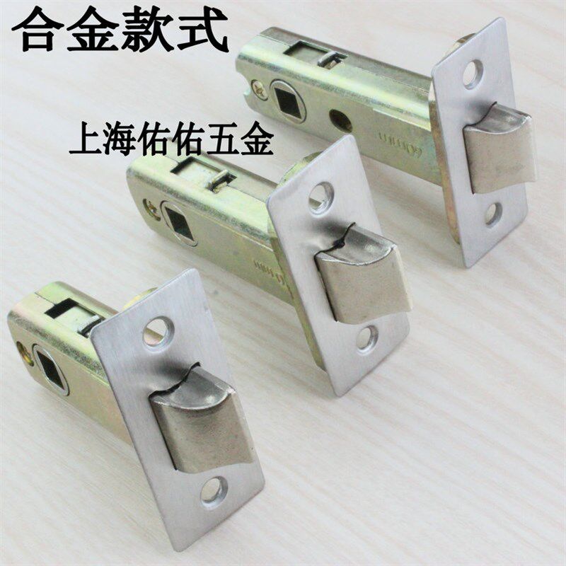 包邮单锁舌 插芯锁体锁芯 房门单舌头锁零件配件 中心距35mm-70mm