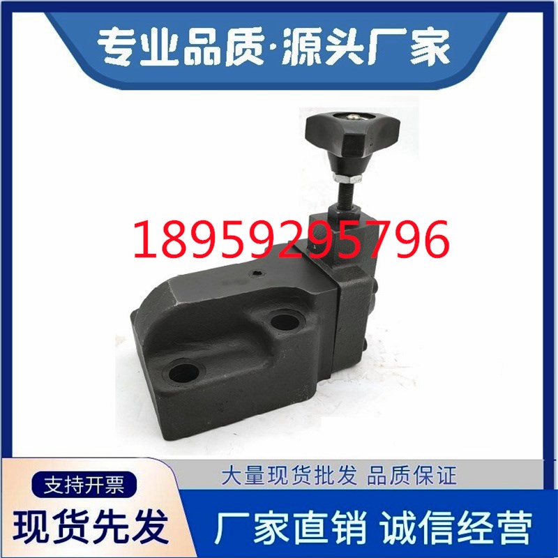 台湾CML全懋BSG-03-2PN-1/2/3 BSG-06-2PN-1/2/3 BSG-10溢流阀