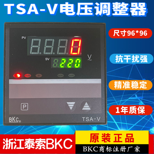 泰索科技BKC调压表TSA-V智能可控硅电压调整器TSD-V吹瓶机调整器