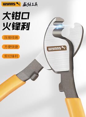 威力士电缆剪ltao7038线钳断线钳缆剥线专用月剪牙电电工钳铜刀线