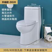马家用抽水大口径普通陶桶防臭坐便器虹吸式 瓷坐厕见详情小户型卫