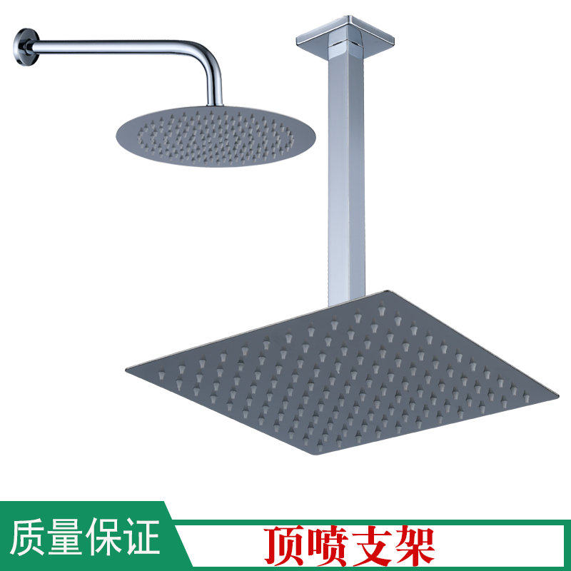 不锈钢暗装花洒入墙管连接杆 顶喷花洒 吊顶杆入墙杆子 圆形 方形