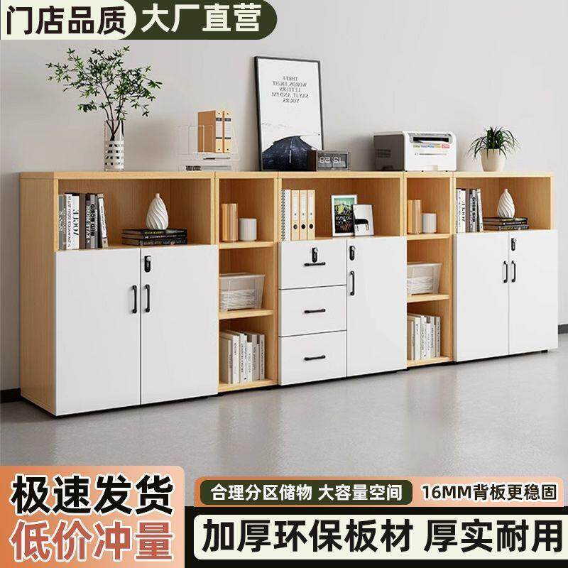 职文件物柜储物柜XIM屉办公会员议室落地柜密码抽柜置资料储物柜