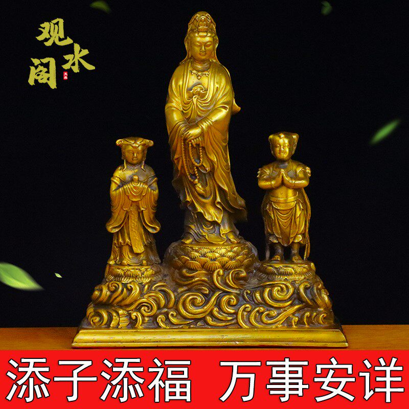 纯铜送子观音菩萨供奉家用坐莲观音佛像普陀山观世音娘娘铜像摆件