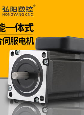 雷赛驱动器isv57雕刻机步进电机驱动器iss57一体机低压交流伺服2N