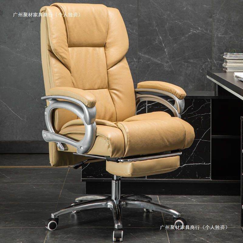 电脑家舒HYO适按摩躺真皮老板用椅高档椅转椅办公椅子可商务办公